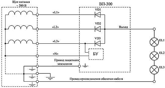 Схема присоединения преобразователя ВП-300 к щиту питания и лампам накаливания