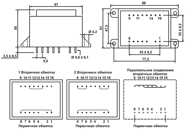 Габаритные размеры трансформаторов ТН 66/30 G