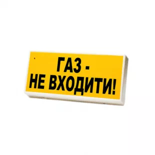 Оповещатель ТАБЛО фото 1