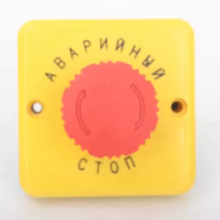 Пост управления кнопочный ПКЕА-822А-1 О 2 фото 3
