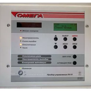 Прибор управления адресной пожарной сигнализации ПУ-П фото 1